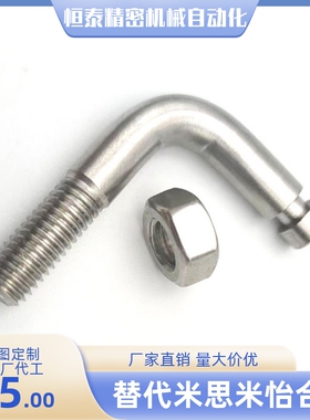 不锈钢拉伸弹簧用支柱SASPL3 4 5 6 8 10-10 15 20 25 30 40L型