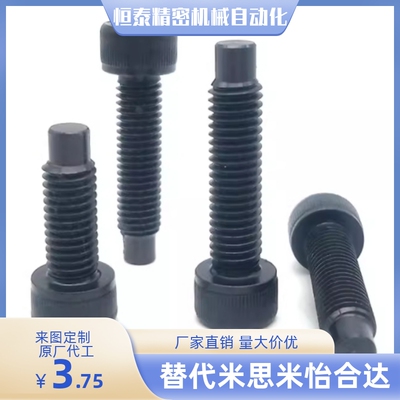 CBBG4 5 6 8 10-12 16 20 25 30 35 40 45 50螺栓 凸头型/内六角