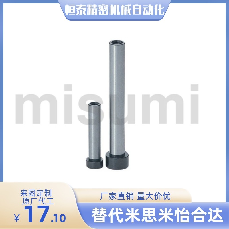 螺栓拉杆PBTN10 13 16 20 25 30-40 150 160 170 180 190 200 210