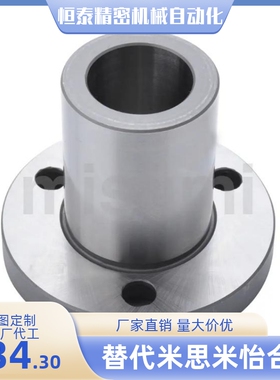 定位销衬套JBY JBS8 10 12 15 16 20 25-10 12 16 20 25 30 35 40