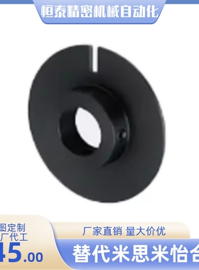 光电凸轮PWB61-D28 D32 D40 D45 D50 D60-P9.35 P10 P12 P15-Z 8~