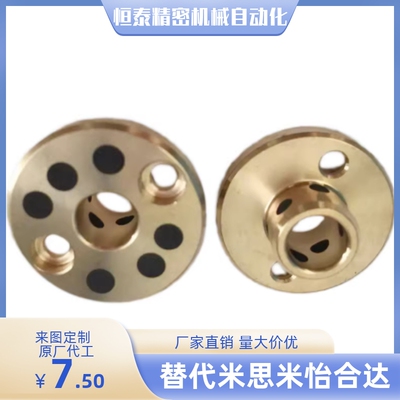 无油衬套MPKZ6/8/10/12/15/16/18/20/25/30/35/40/50-40 45 50 60