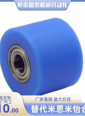 QAC71/72/73/74/75/76/77/91/92/93 树脂滚轮切削型直柱型/法兰型