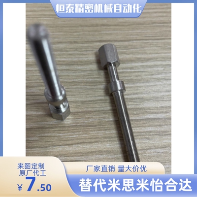 AJSTMF/AJSTM5-10 15 20 25 30 35 40 45 50 55 60 70 调整螺栓