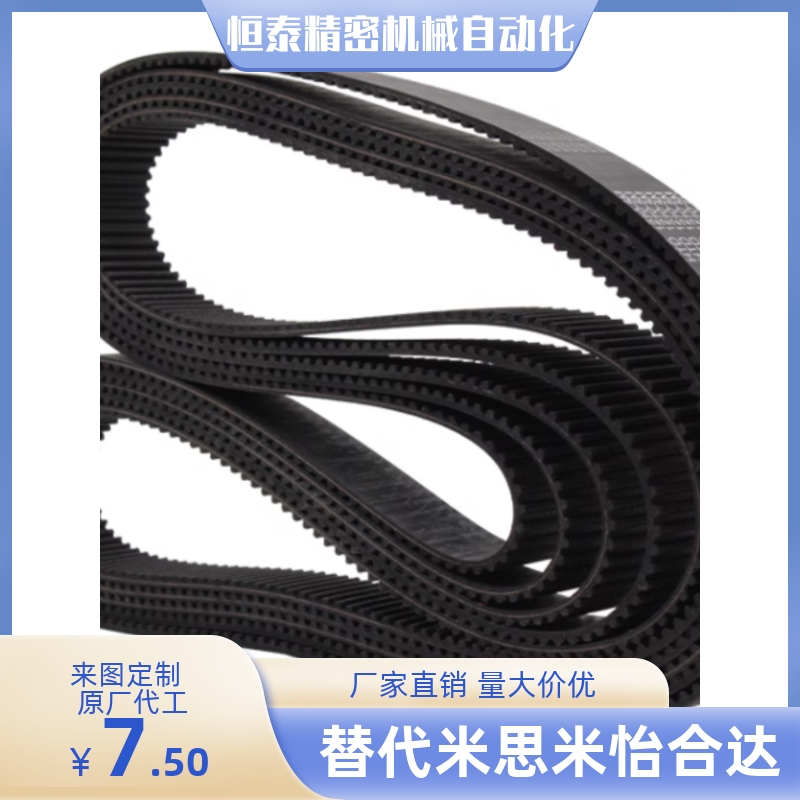 同步带ECE22-XL-025 031 037 050-53 54 55 56 57 58 59 60 61 62