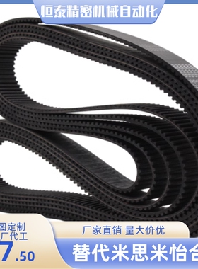 同步带ECE22-XL-025 031 037 050-53 54 55 56 57 58 59 60 61 62