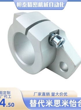 GSAB8/10/12/13/16/20/25/30/35/40/50/60 导向轴支座精密开口型