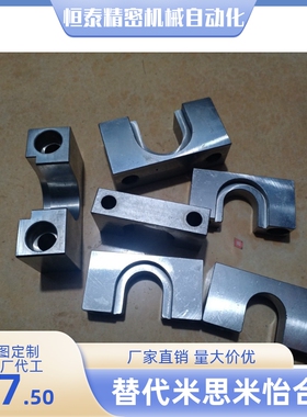 WIF51-D4 D6 D8 D10 D13 D16 D18 D21 D25 D27 固定座 顶部安装