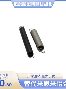 拉伸弹簧AUSL-D2 D3 D4 D5-L10 L15 L20 L25 L30 L35 L40 L45 L50