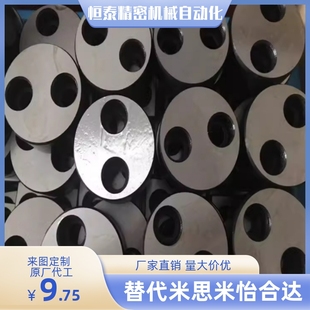 DTPME45 DTPM 加強(qiáng)塊 行程限位塊