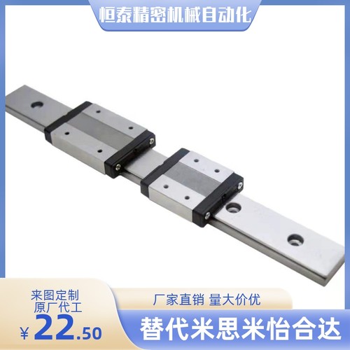 SEBD SEBDL SE2BDL SE2BD13 16 20微型直线导轨