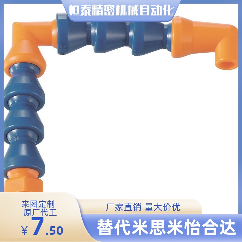 HOSAJW2-1/10-2-R10-L10-C2/A1/A2/C1/D1/D2/HOSAJ3/HOSVAF4/HLAJ