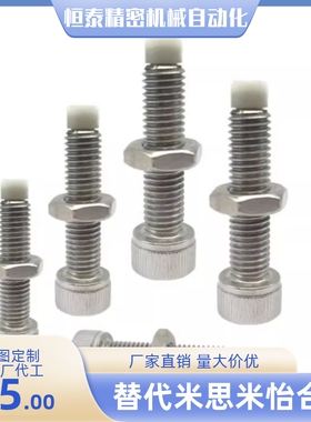 止动螺栓TDB22-M4 M5 M6 M8 M10-L10 L12 L15 L20 L25 L30 L40L50