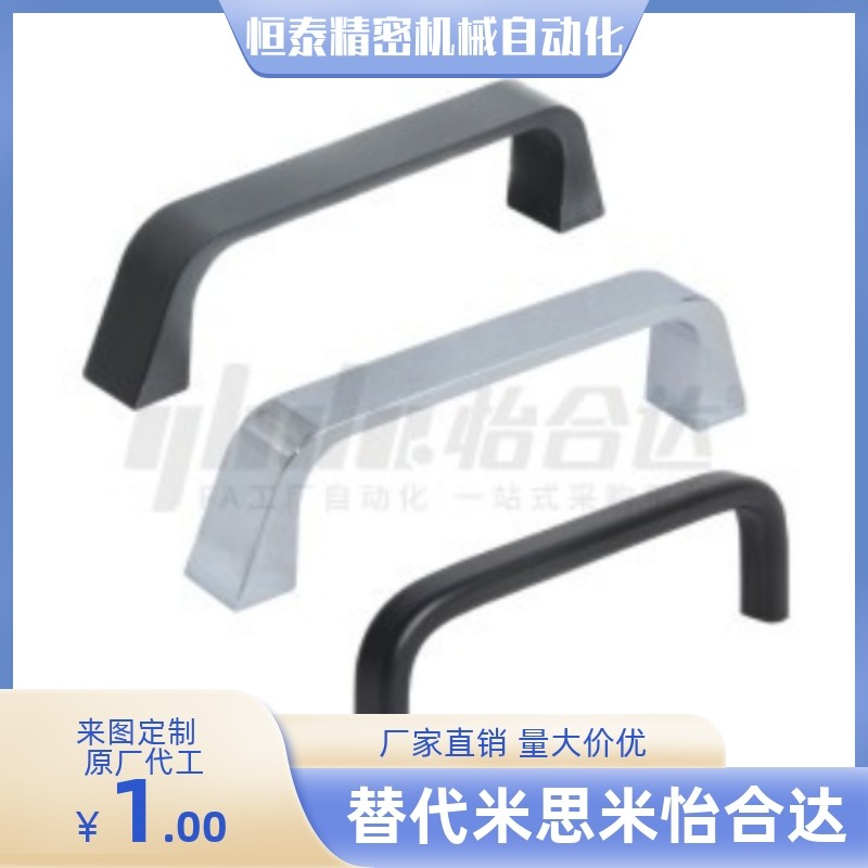 XAC16-L90 XAC17-L90 锌合金方形拉手 方形拉手 圆角型 内装型