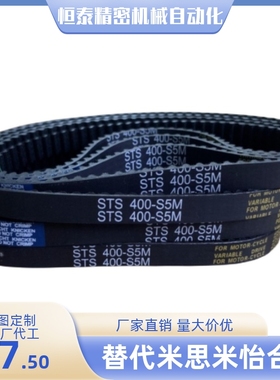 同步带J-ECP11-S3M-60 100 150-417 420 423 426 432 435 444 447