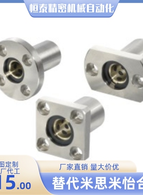 OGA01/OGA21/OGA41-D6-D8-D10-D13-D16-D20-D25-D30无油衬套组件