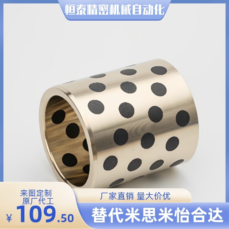 无油衬套导套 直杆GGBP70A 75A 80A 85A 90A 100A-60-80-100-120