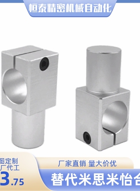 支柱固定夹RDY21-D20 D25 D30 D35-P25 P30 P35 P40 P50 P70 P90