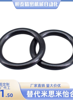 米思米NGA NGF  NSA20 25 30 40 45 50 55 60 65 70 75 80 105