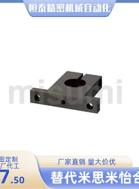 轴支座SHSTDH10 12 15 16 18 20 25 30 35 40 50-10 15 20 25 30