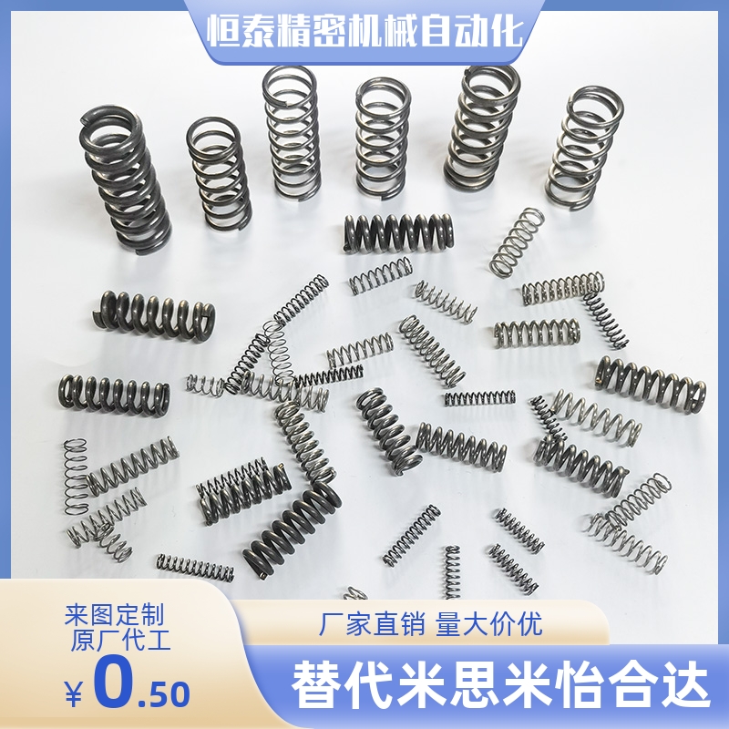 压缩弹簧SUSL-D8 D10 D12-L10 L15 L20 L25 L30 L35 L40 L45 L50