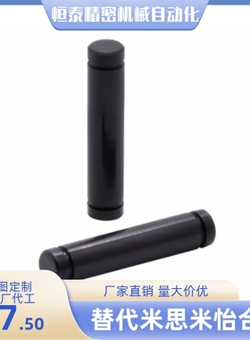 铰链销MHC21/MHC22/MHC23-D16 D17 D18 D20 D22 D25-L25 L30 L35