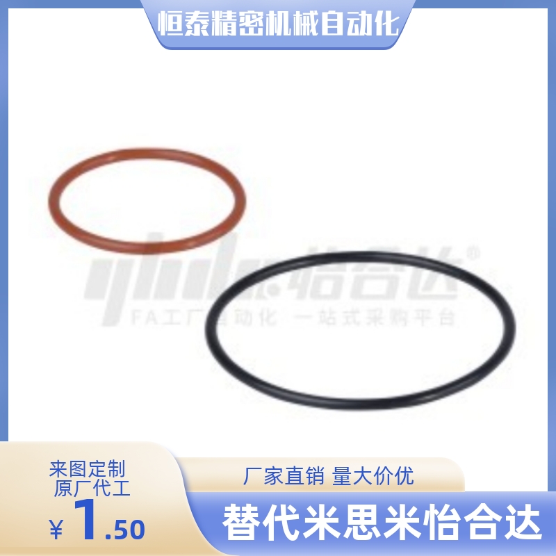 O型圈XTC01/XTC02-10A 11 11.2 12 12.5 14 15 16 18 20 21 22