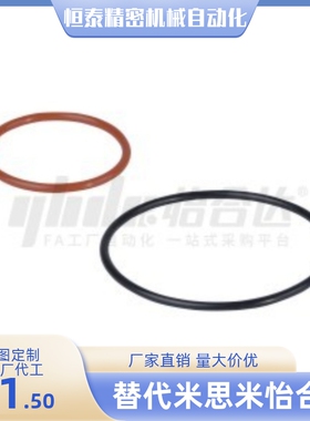 O型圈XTC01/XTC02-10A 11 11.2 12 12.5 14 15 16 18 20 21 22