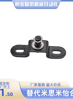 气弹簧支架 FHJ52-8A  FHJ52-8B FHJ52-8C  FHJ52-8D  FHJ53-8F