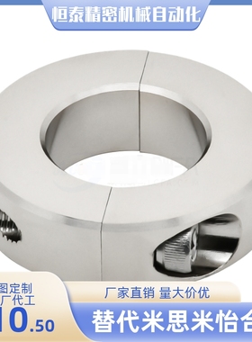 固定环STCE-D20 D25 D28 D30 D32 D35 D40 D50 D60-B15 B18 B22