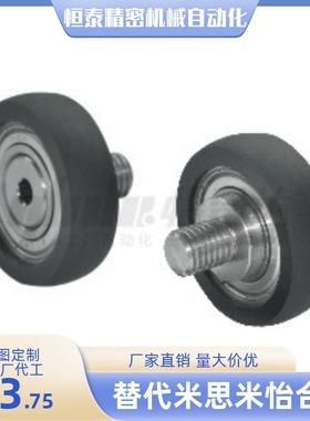 16包胶轴承BAP01-A-d3 d4 d5 d6 d8 d10 d15 d20 d25-D10 D12 D13