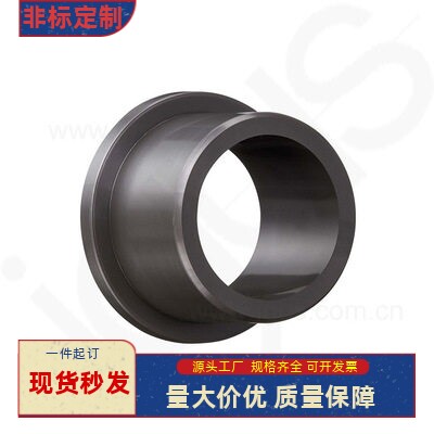 GFM-0304/0405/04050-02 03 04 05 06 塑料轴套耐磨衬套