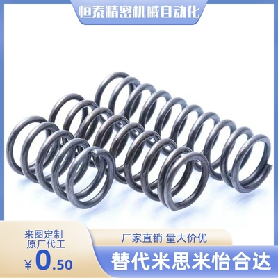 压缩弹簧SUM-D2 D3 D4 D5 D6-L5 L10 L15 L20 L25 L30 L35 L40