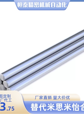 导向轴SCJ01-D4-L15 L20 L30 L40 L50 L80 L100 L200 L300-M2-N2