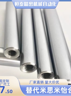 60圆形支柱RAD01/02/03/06/08-D20 D25 D30 D35 D40 D50-L40 L50