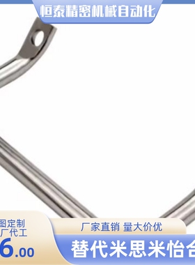 XAF01/06/07/角型拉手折弯把手提手PULC/PHJSUH-L100/L120/L112