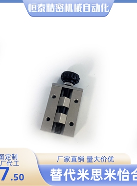 SECK/SVCK/SVCN13/24/28/30/33/36/42   直线导轨夹具