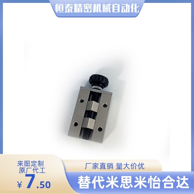 SECK/SVCK/SVCN13/24/28/30/33/36/42   直线导轨夹具