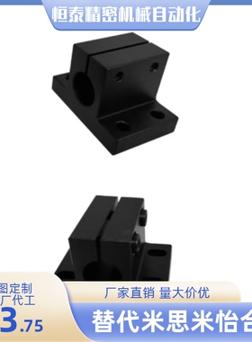 轴支座 方形支架RCJ06-D10 D12 D15 D16 D20 D25 D30 D35 D40 D50