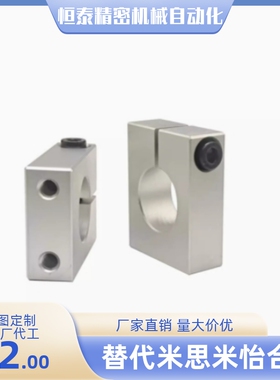 轴支座SHSBA8 10 12 13 15 16 18 20 25 30 35 40-20 35 40 50 60