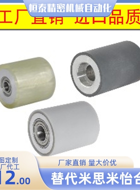 滚轮 QAC43 QAC44 QAC45-20 25 30 35A 40A 50A-L15-L25-L30-L100