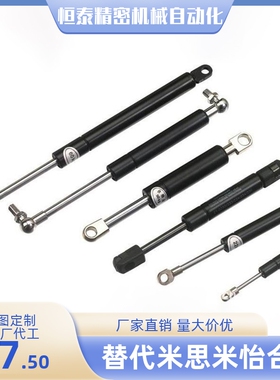 NSU-D18-S150-N196/NSU-D18-S150-N294/NSU-D22-S50-N196 气弹簧