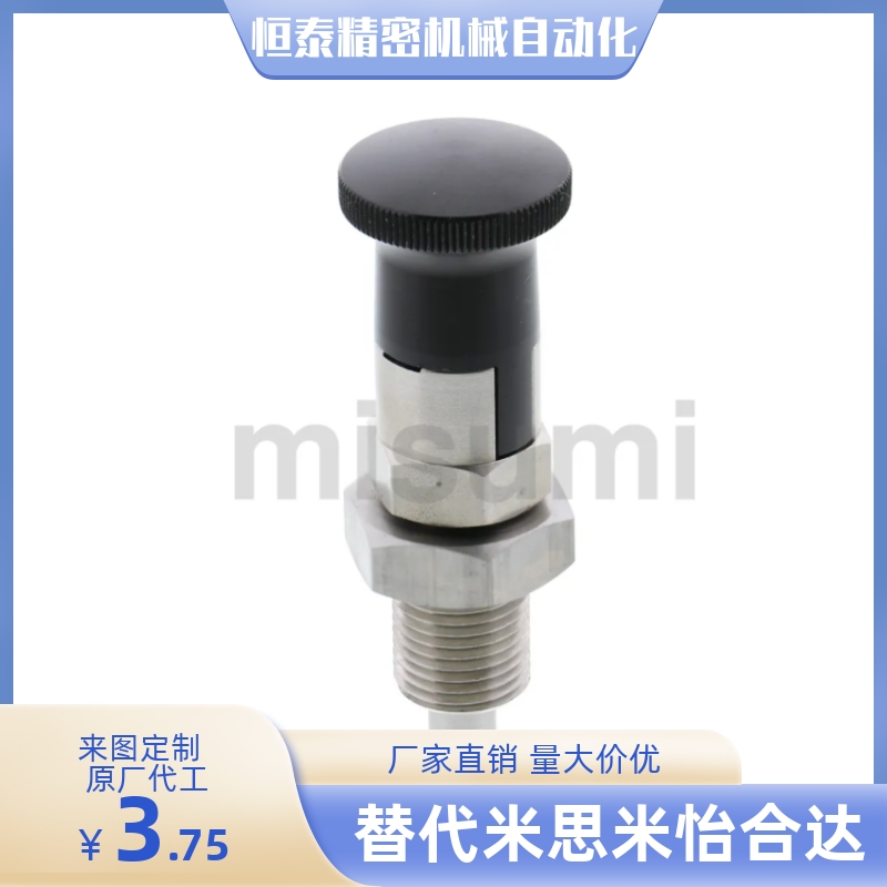 SXPKT SXPAT PXAT PXKT6 8L 10L 12L 16L 分度销不锈钢 旋钮柱塞