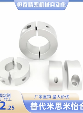 固定环SCSP-D3 4 5 6 8 10 12 13 15 16 18 20 25 30 35 40 50-B