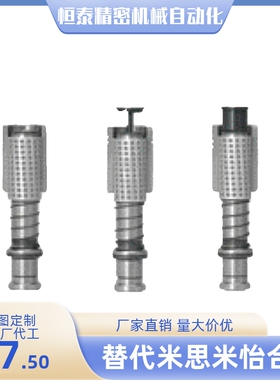 模架用钢球导柱组件 -装卸型- RBSH RMSH RKSH QBSH QMSH QKSH