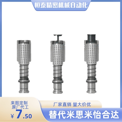 模架用钢球导柱组件 -装卸型- RBSH RMSH RKSH QBSH QMSH QKSH