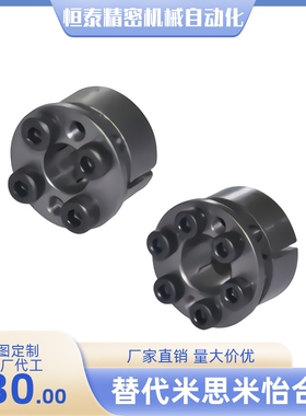 免键胀套EUX21-d42-d45-d50-d55-d60-d65-d70-d75-d80 胀紧套