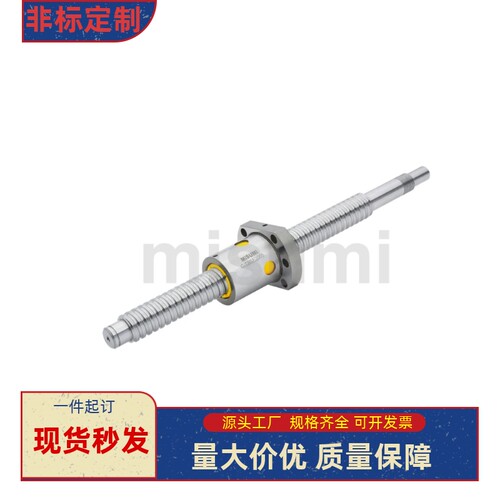 C-BSSCH C-BSSCHK C-BSSTH C-BSSTHK1505 1520 压轧滚珠丝杠