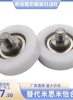 45包胶轴承ERBS/ERB/ERBBS/ERBB/ERBH/ERBBL19 20 22 24 30 35 40