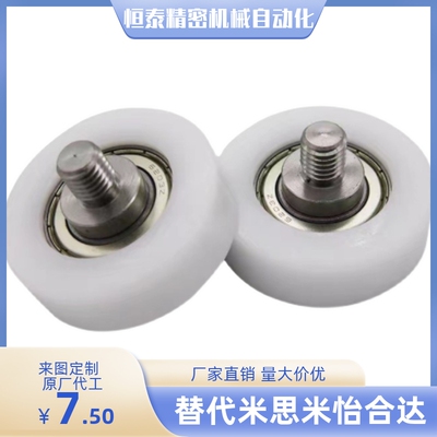 45包胶轴承ERBS/ERB/ERBBS/ERBB/ERBH/ERBBL19 20 22 24 30 35 40